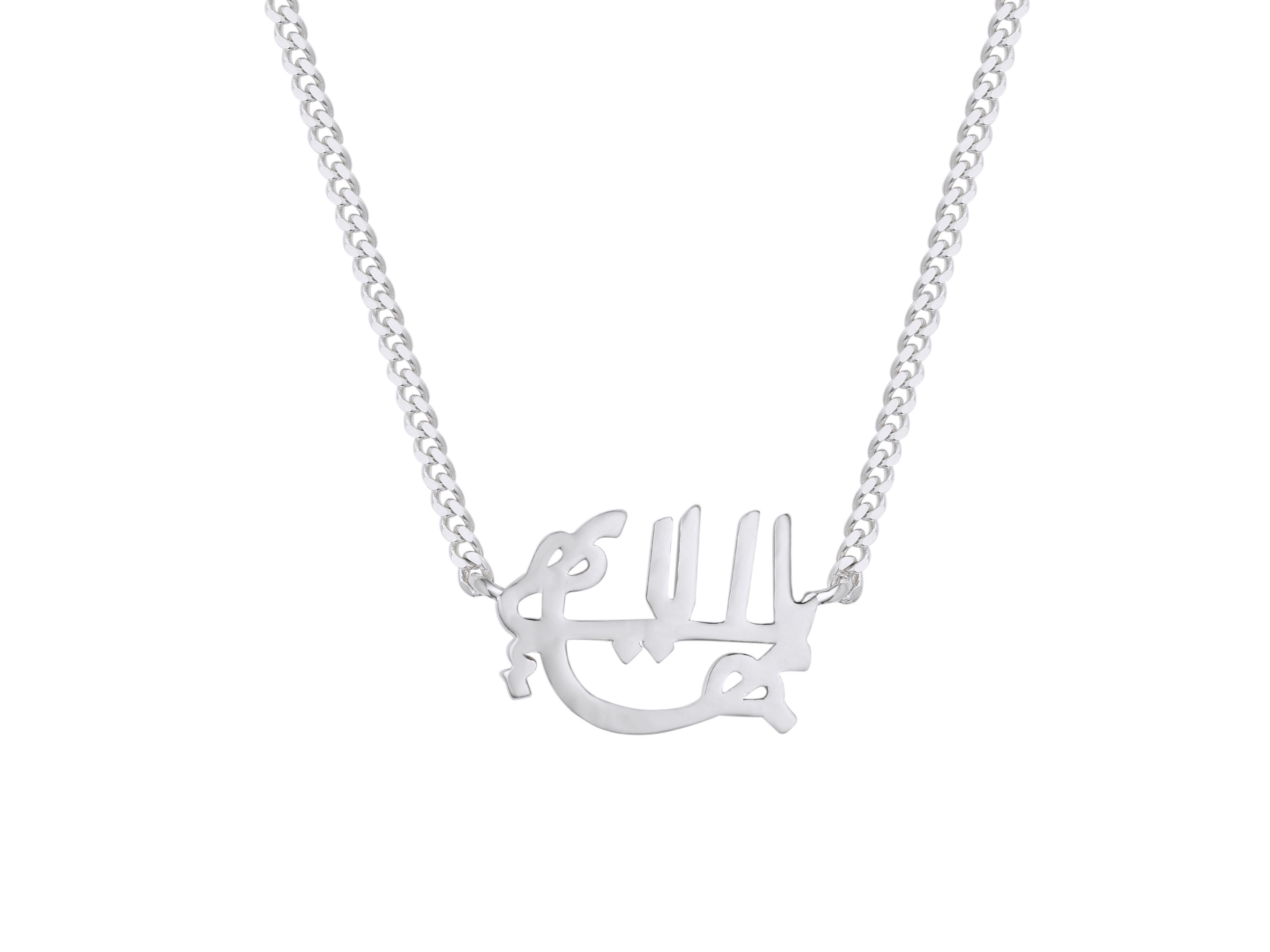 Petit Baha’i Greatest Name Necklace