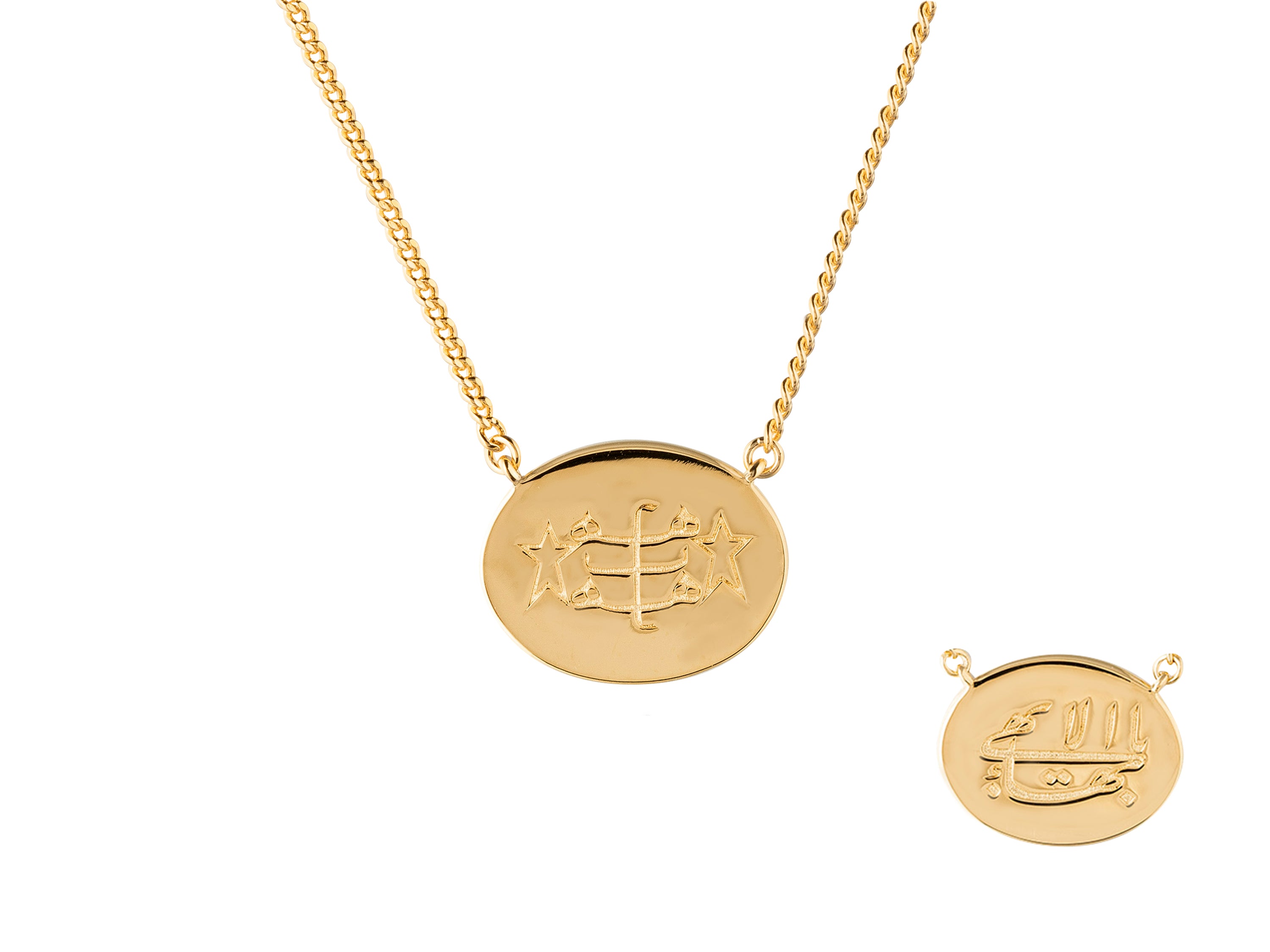 minimalist modern gold oval Bahai pendant necklace with Greatest Name in Arabic and ringstone symbol