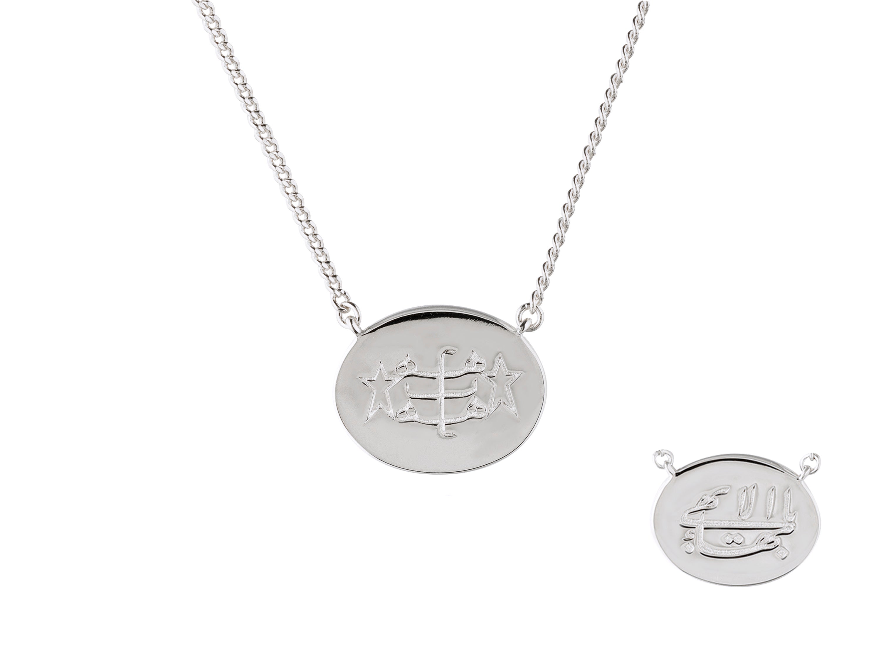 minimalist modern silver oval Bahai pendant necklace with Greatest Name in Arabic and ringstone symbol
