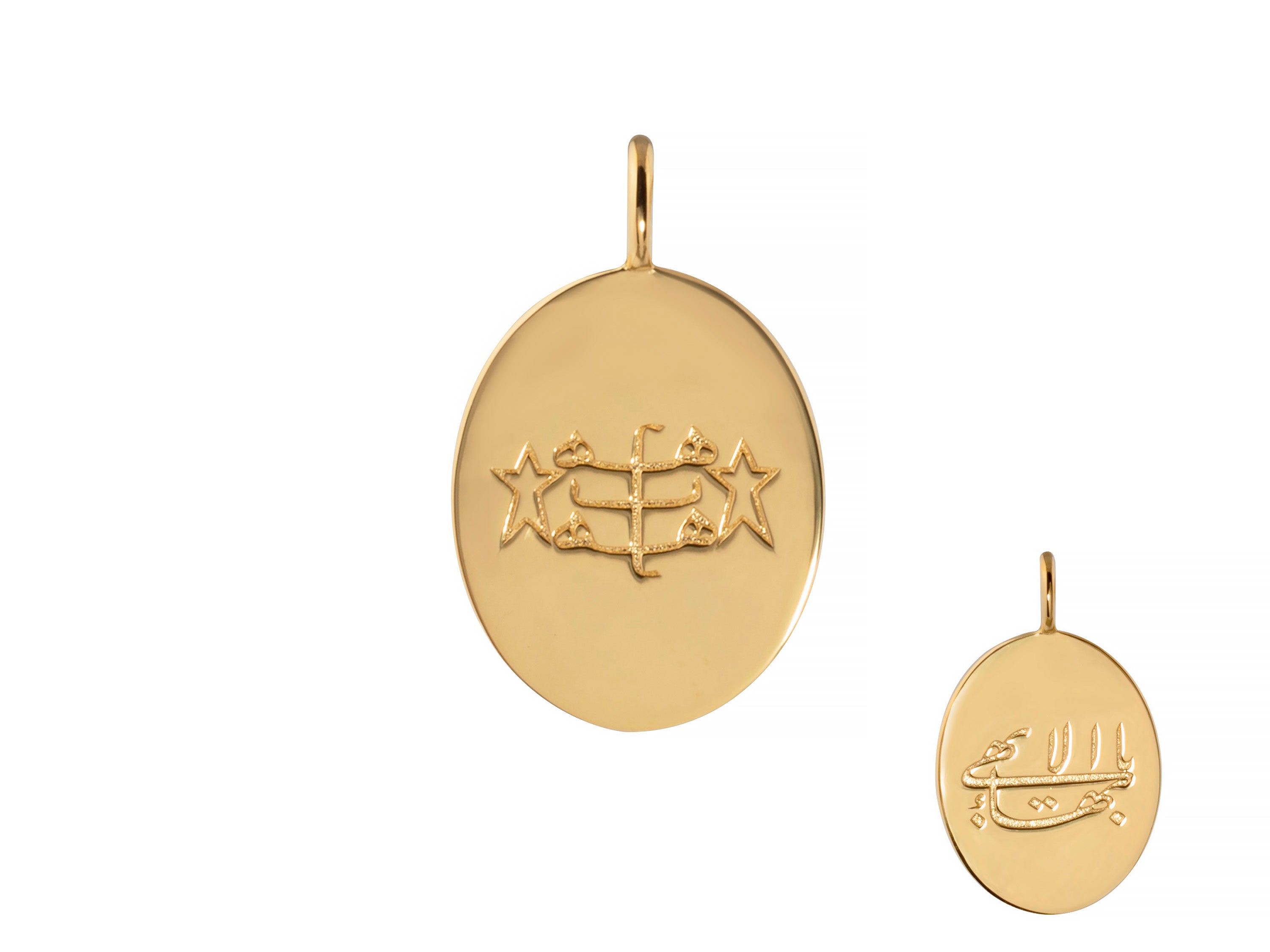oval bahai symbol greatest name arabic and ringstone symbol gold pendant