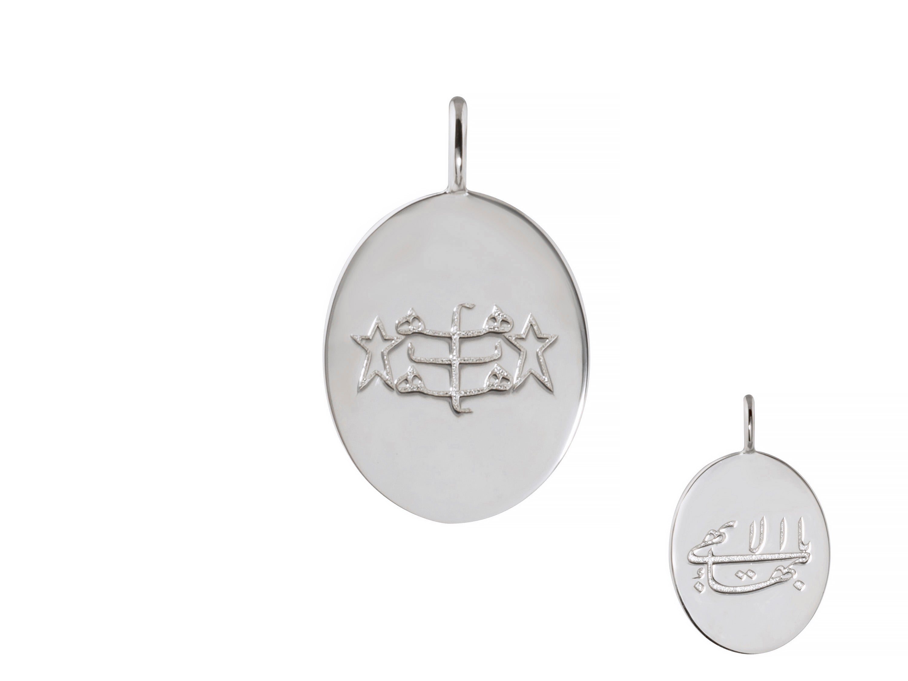 oval bahai symbol greatest name arabic and ringstone symbol silver pendant