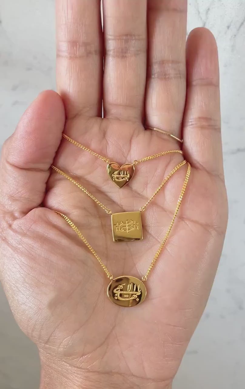 Radiant Heart Baha’i Necklace