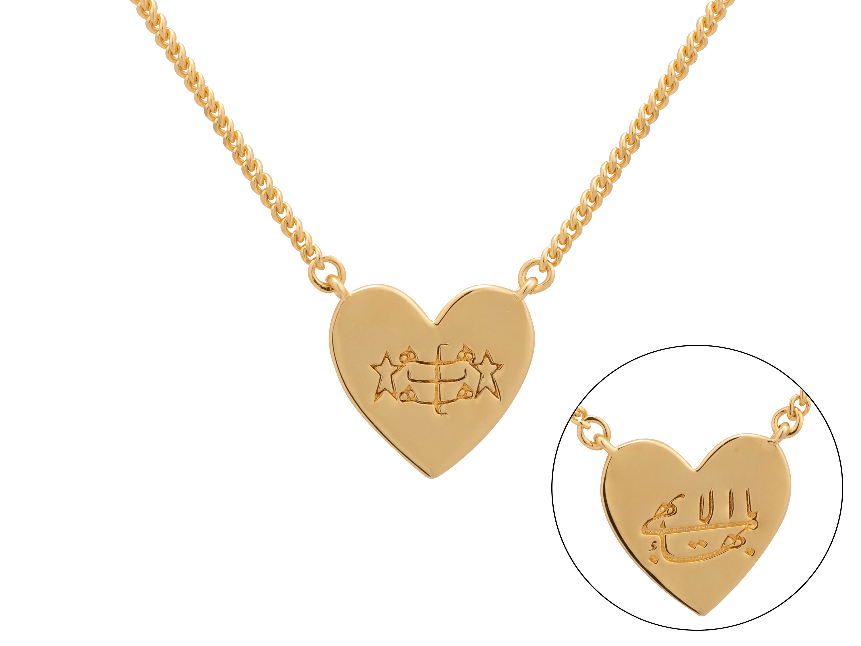 simple gold heart Bahai necklace with greatest name in arabic and ringstone symbol
