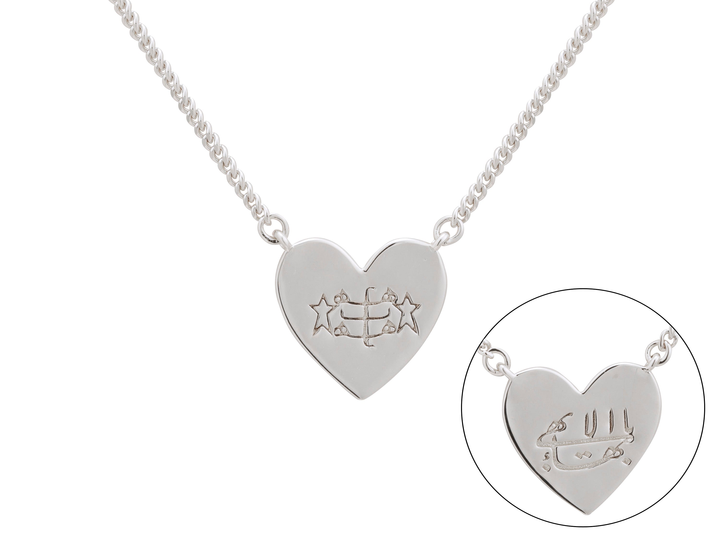 simple silver heart Bahai necklace with greatest name in arabic and ringstone symbol